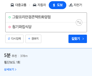 청기와산업 이미지