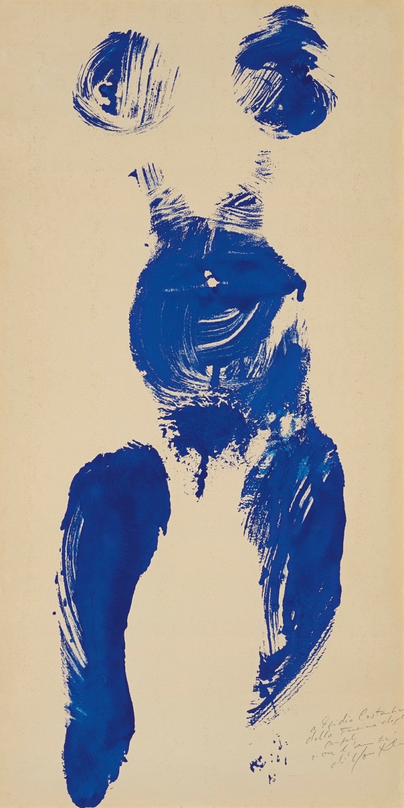 클라인(Klein) 이미지