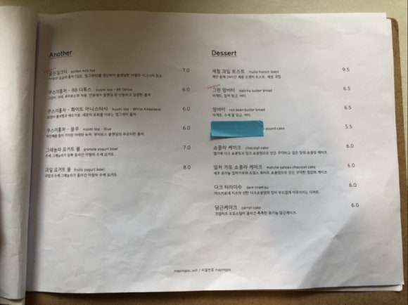 마핑파 이미지