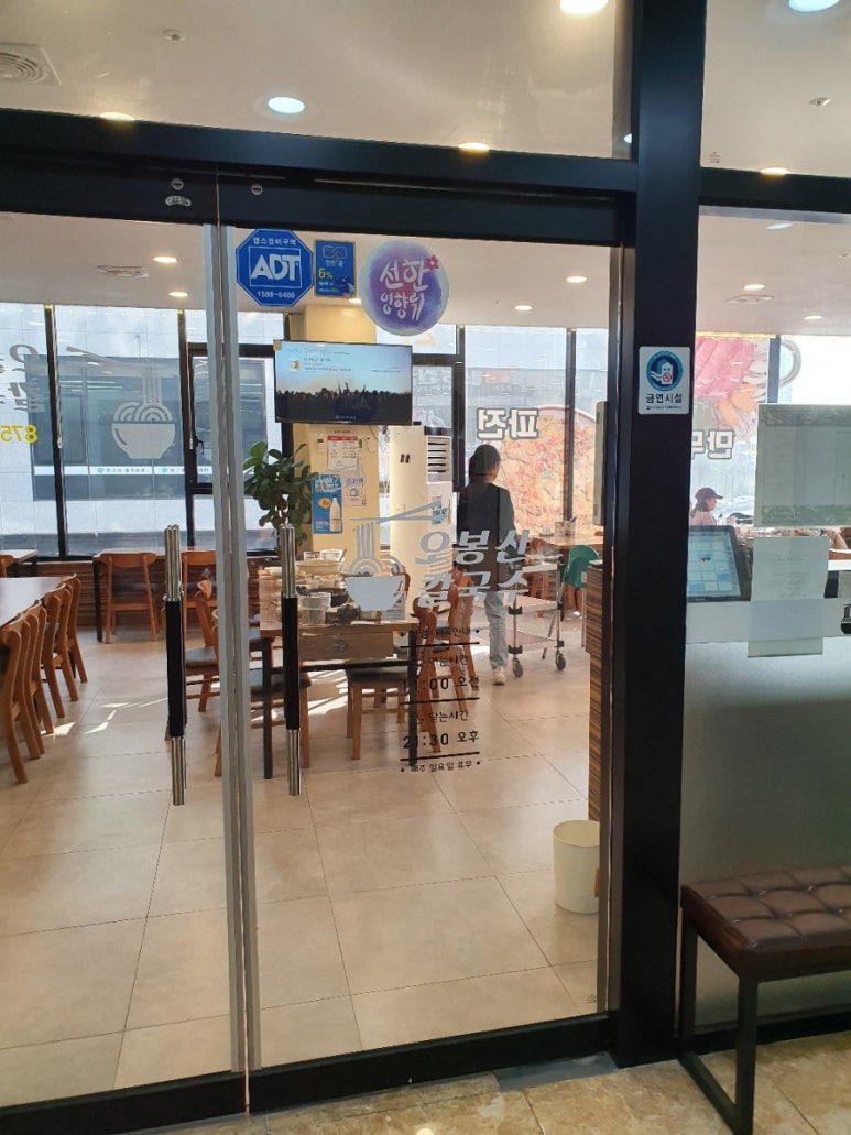 오봉산칼국수 이미지
