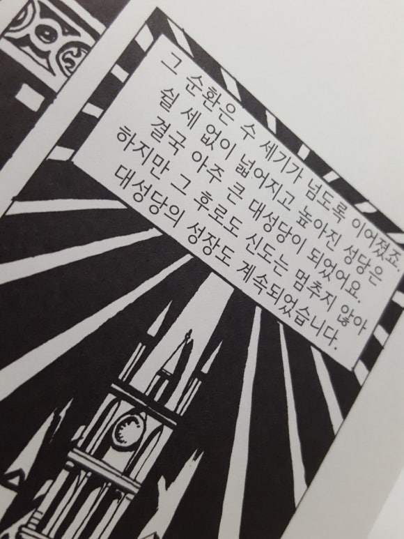르데생 이미지