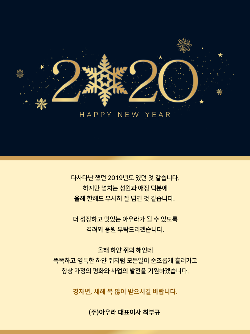 주식회사 아우라 이미지