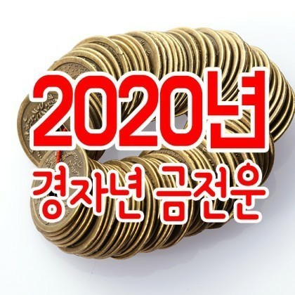 지코바치킨 이미지