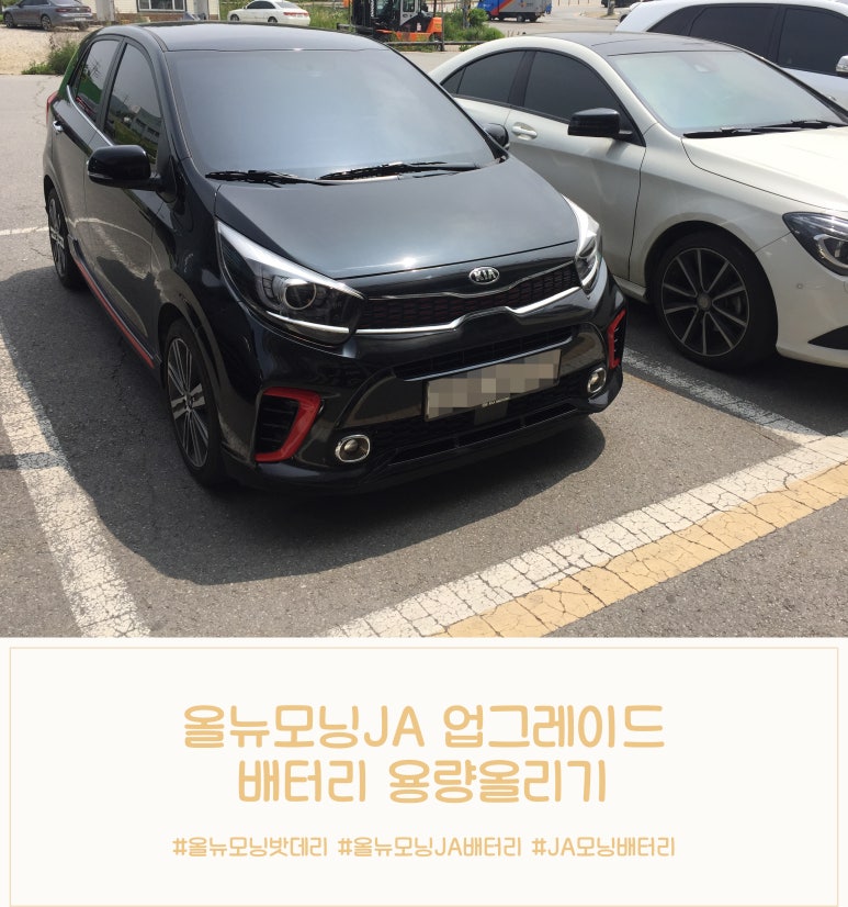 제일밧데리 이미지