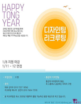 디자인팀 이미지