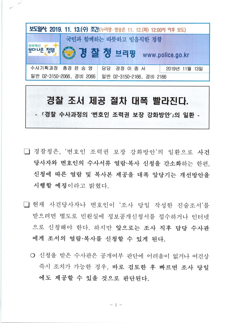 법률사무소공현 이미지