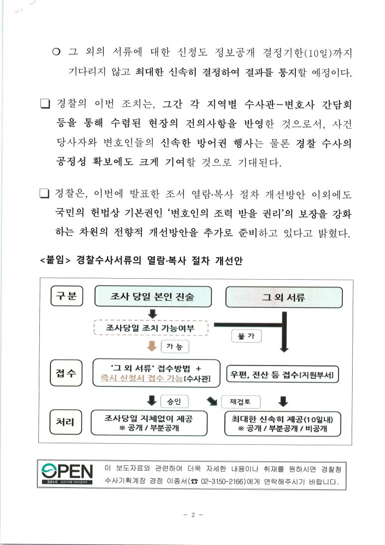 법률사무소공현 이미지