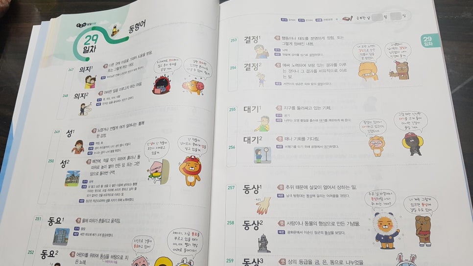 (유)뫼산 이미지