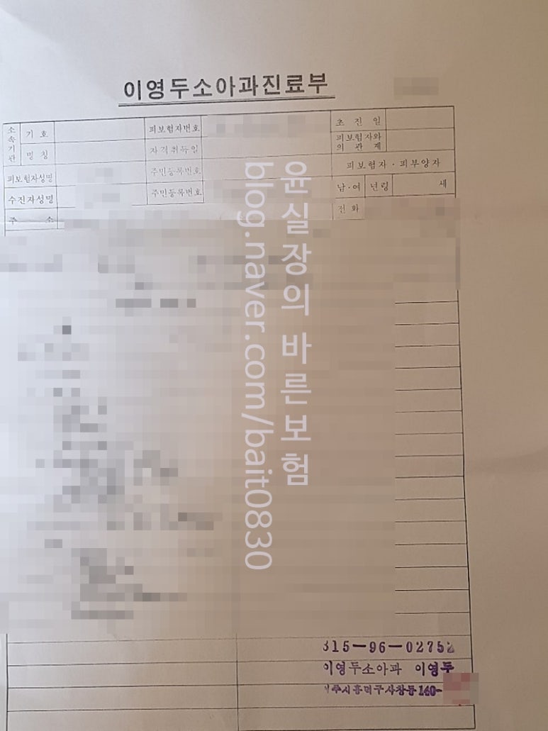 이영두소아과의원 이미지