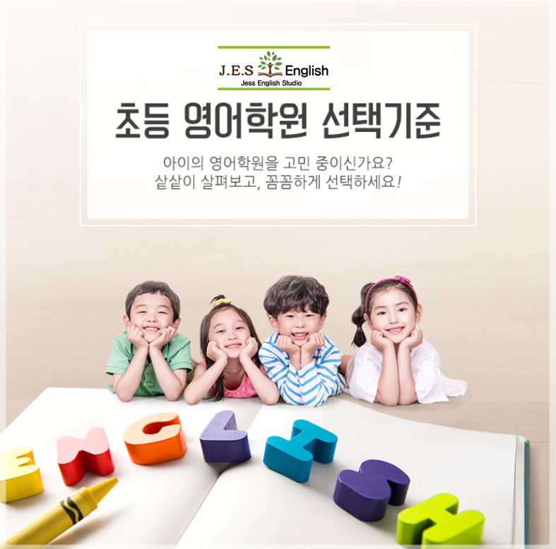J.S.E 이미지