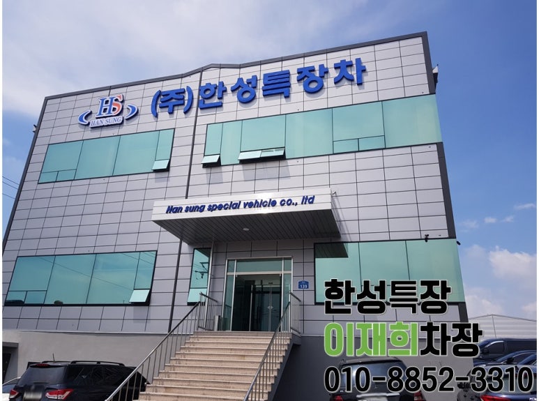 한성후레임 이미지