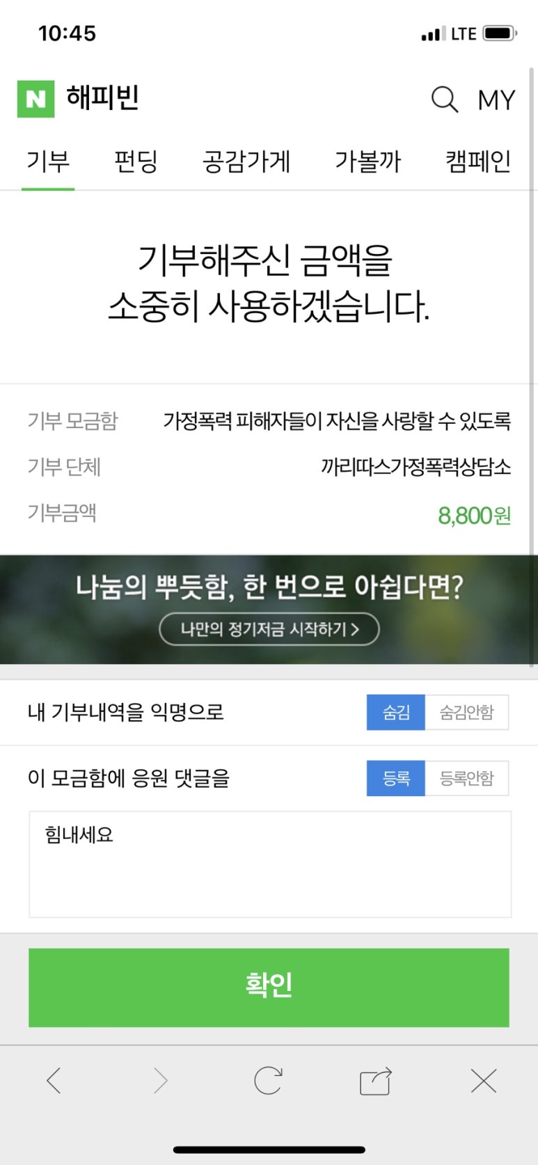 바나바스 이미지