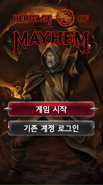 더메이헴 이미지