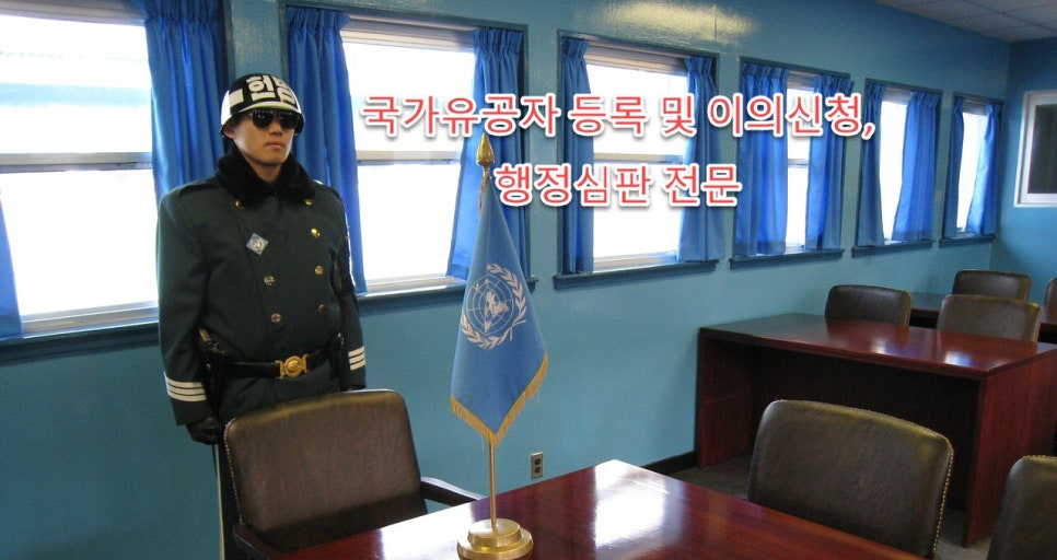 된다행정사사무소 이미지