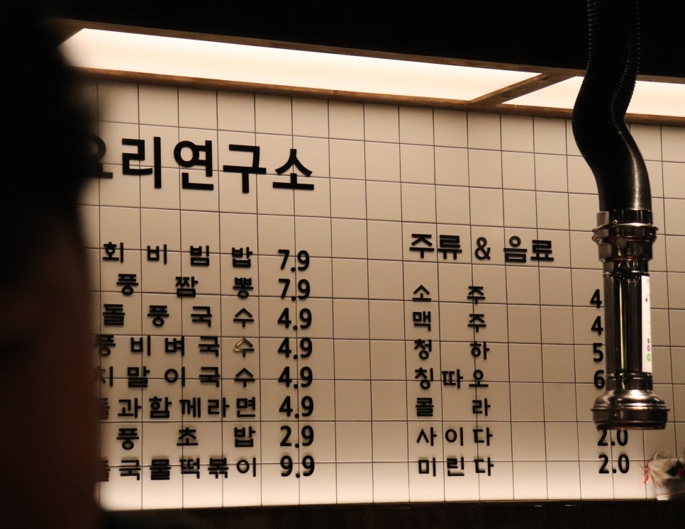 차돌풍(당리점) 이미지