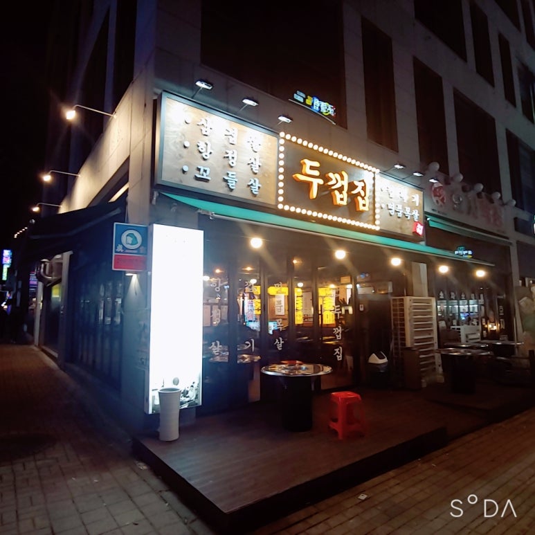 뚜레쥬르성모 이미지