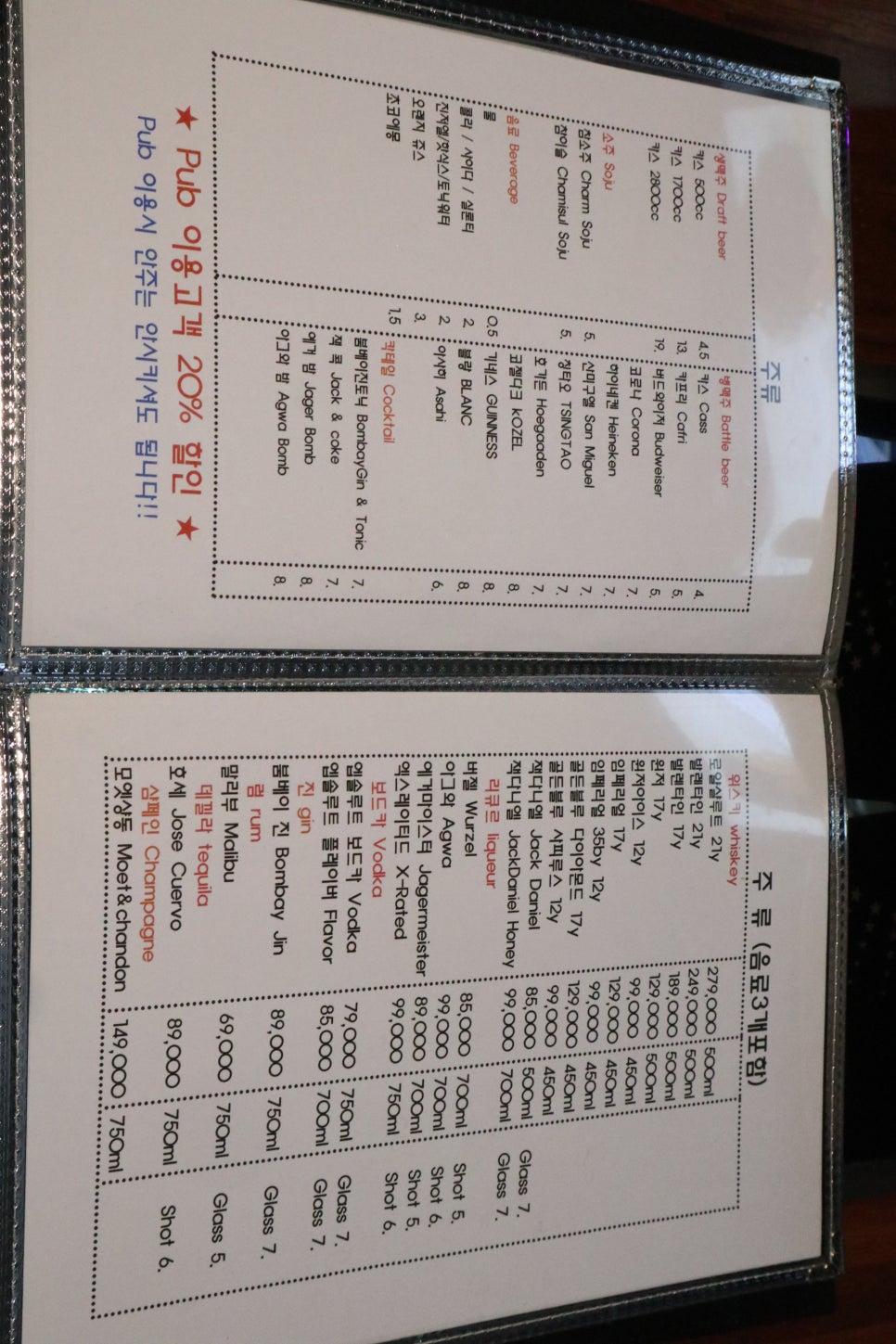 엠노래타운 이미지
