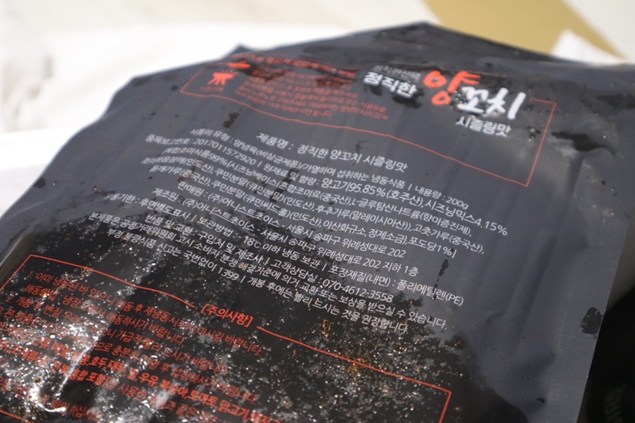(주)어니스트초이스 이미지