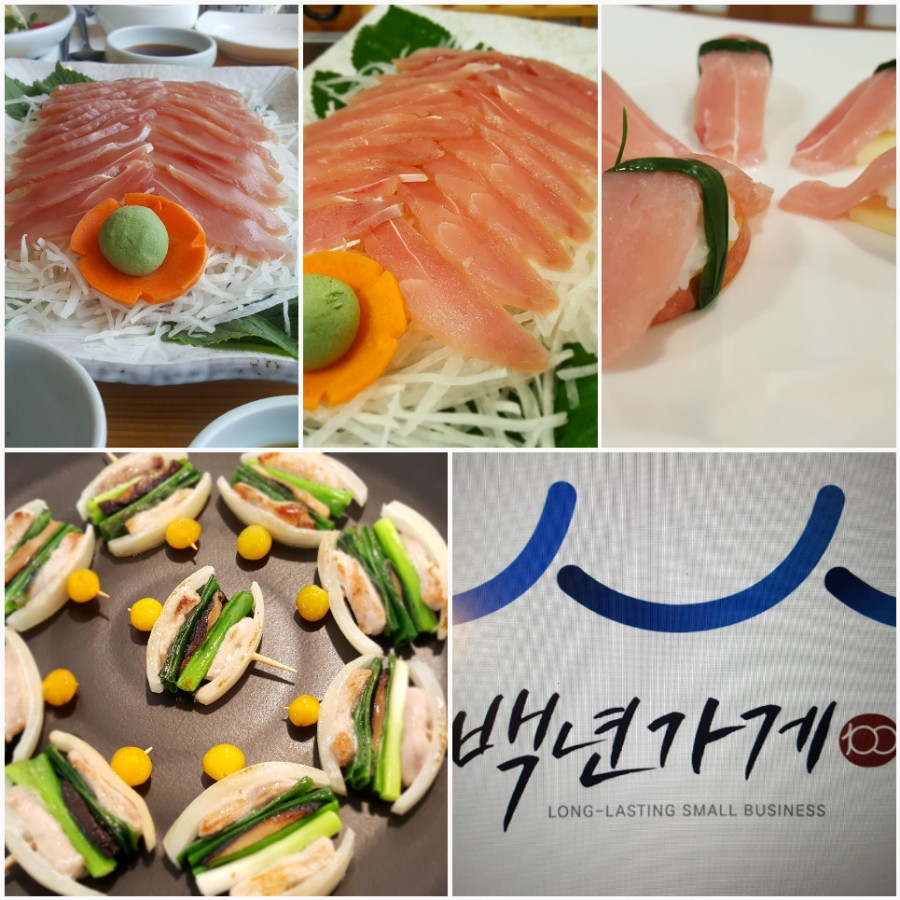 대장군전통식품 이미지