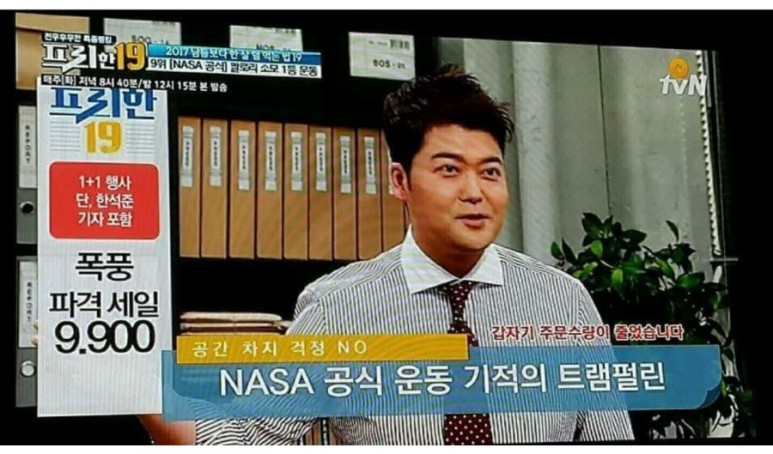 이지점핑 이미지