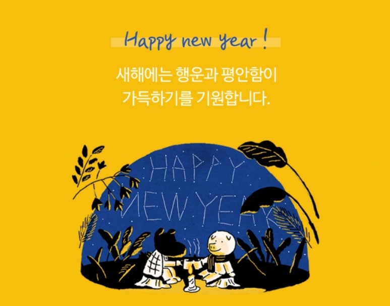 유프 이미지
