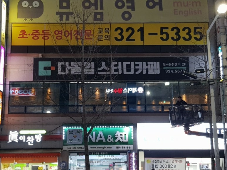 몰입스터디카페 이미지