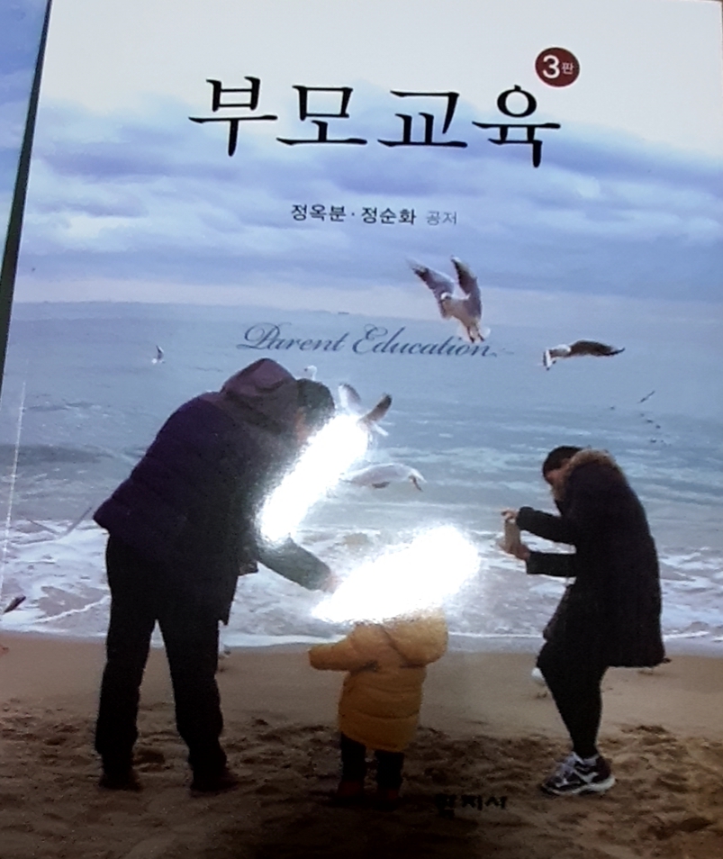 천안총신평생교육원 이미지