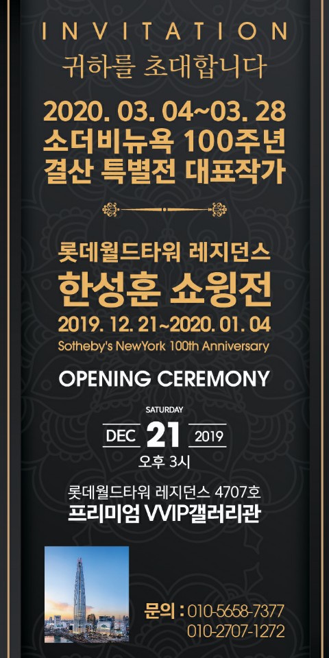 헤리티지컨설팅 이미지
