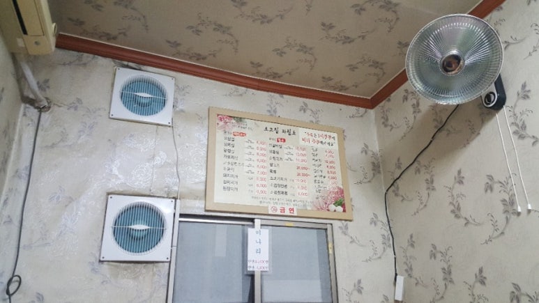오고집고기마을 이미지