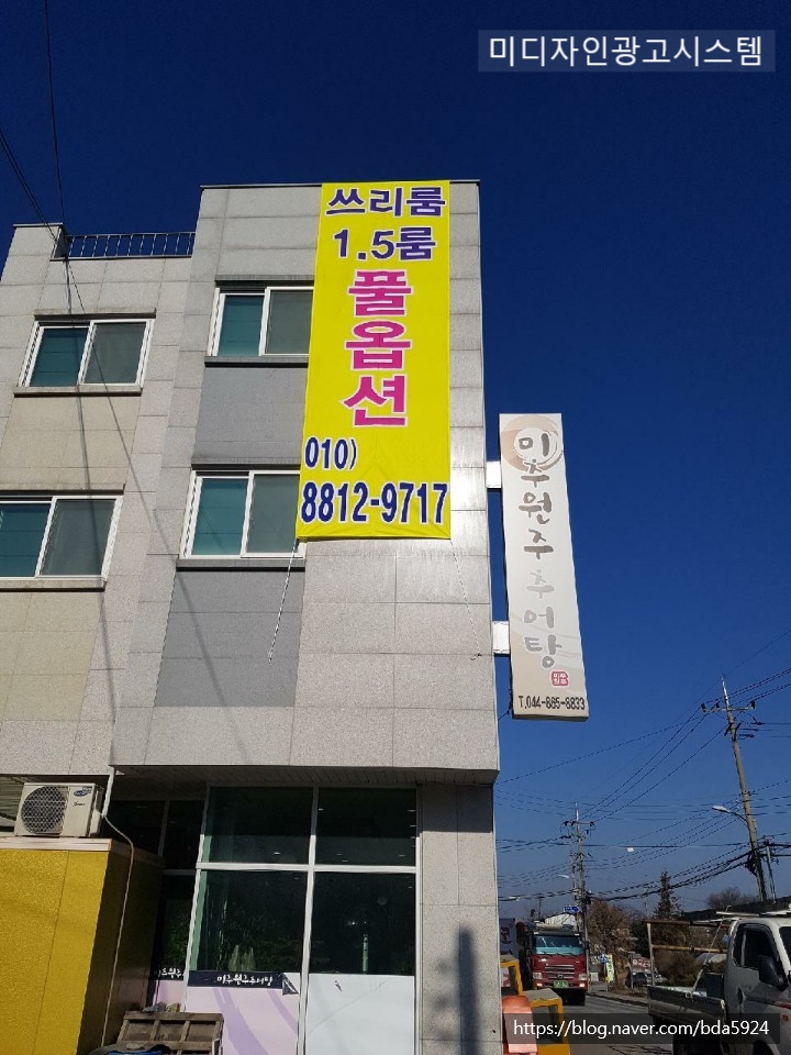 미디자인광고시스템 이미지