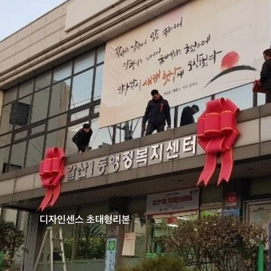 자이안트포장센타 이미지