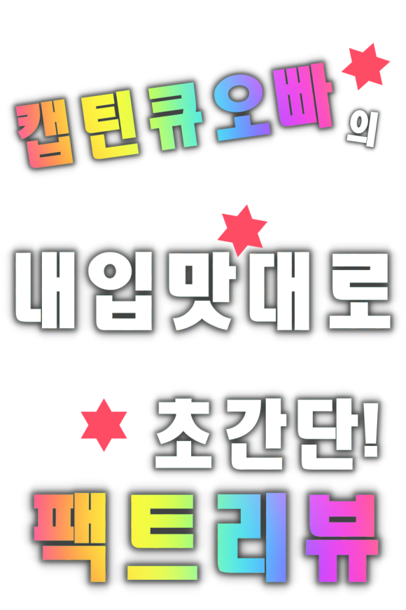 화신짬뽕 이미지