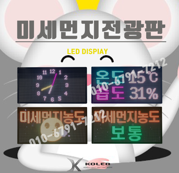 (주)코레드 이미지