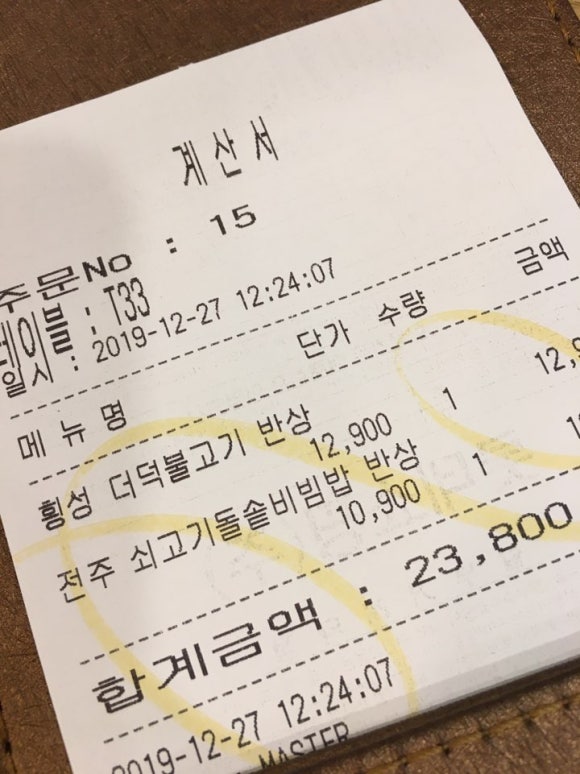 본우리반상 이미지