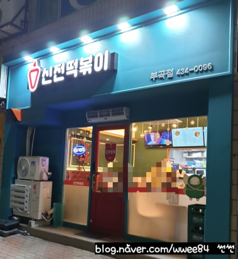 파리바게뜨 김천부곡점 이미지