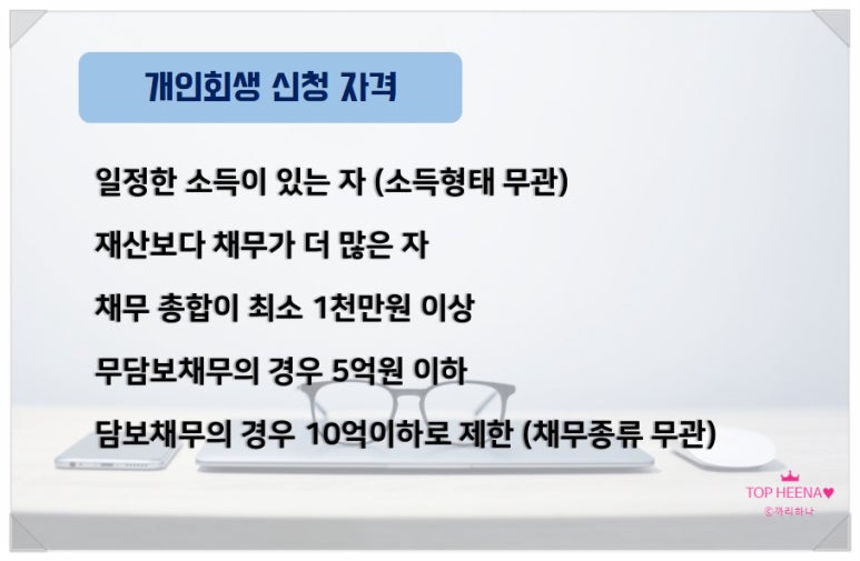 법률사무소가로 이미지
