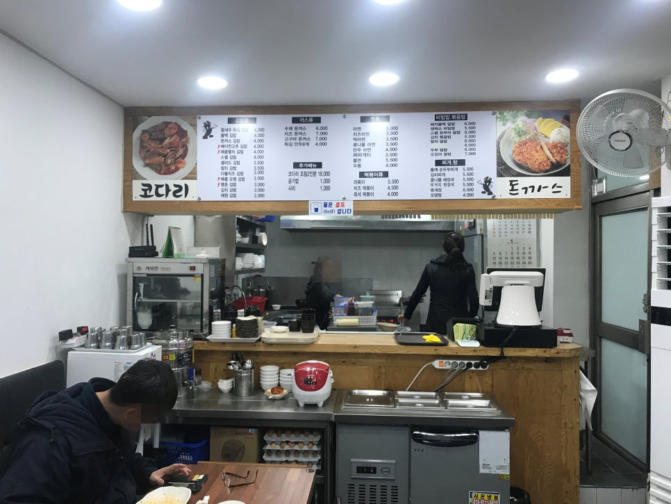 채원김밥 이미지