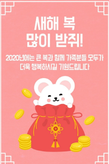 에스이와이 이미지