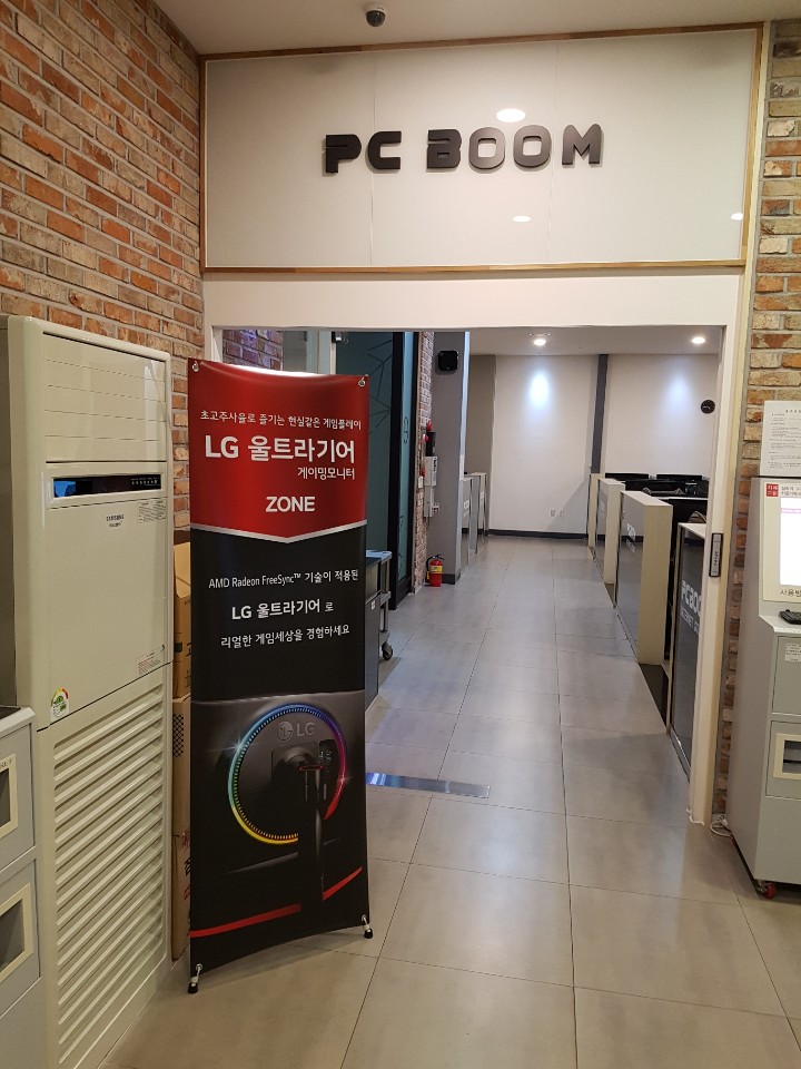 붐PC방 이미지