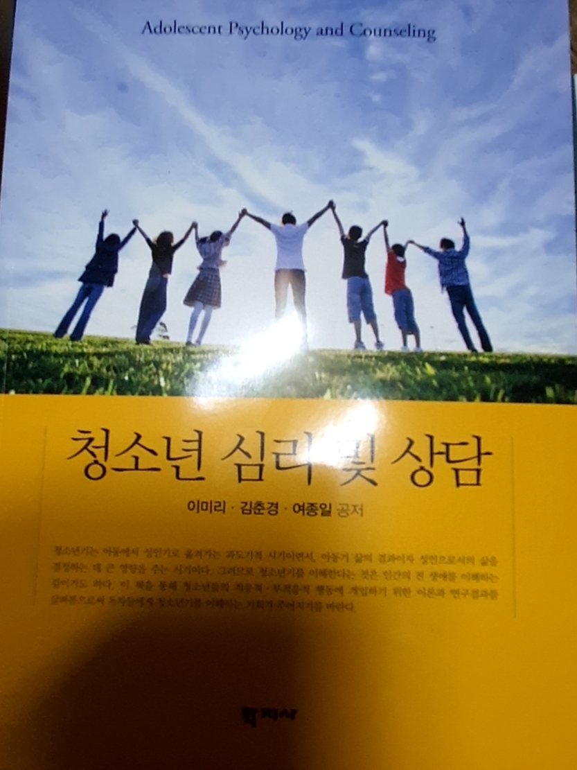 천안총신평생교육원 이미지
