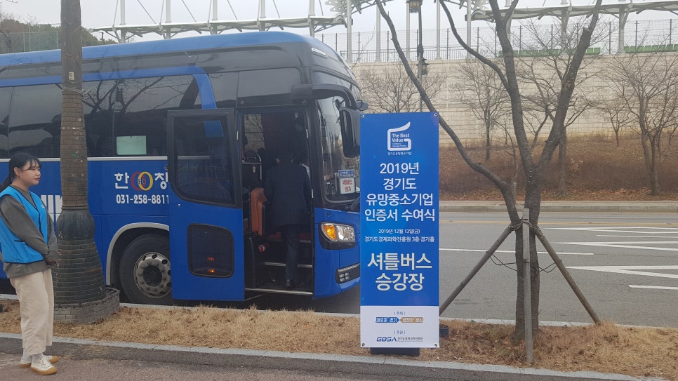 (주)종합이엔티 이미지