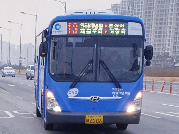 SK동산주유소 이미지