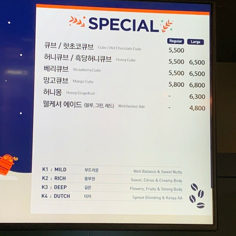 달콤커피종로그룹점 이미지