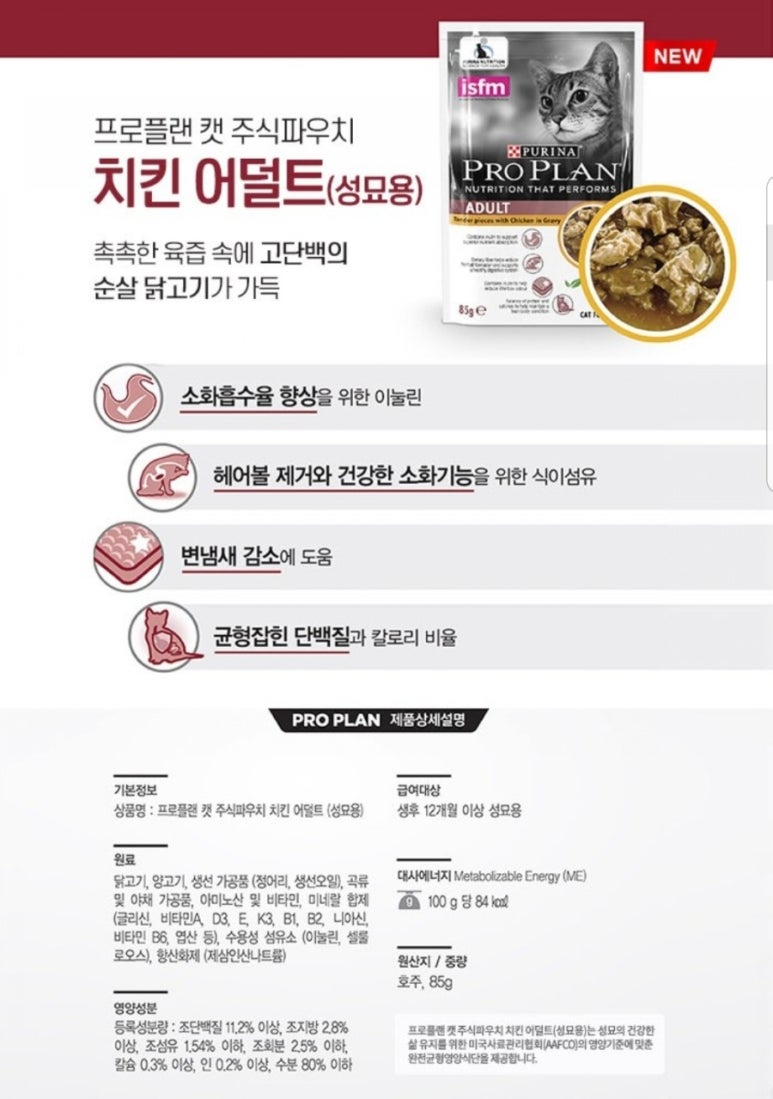 하나프로헤어 이미지