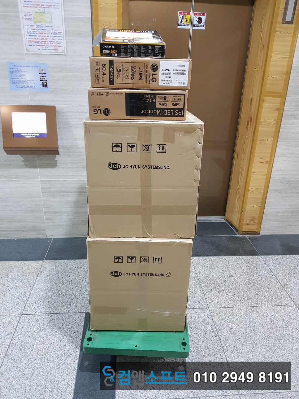 컴앤소프트 이미지
