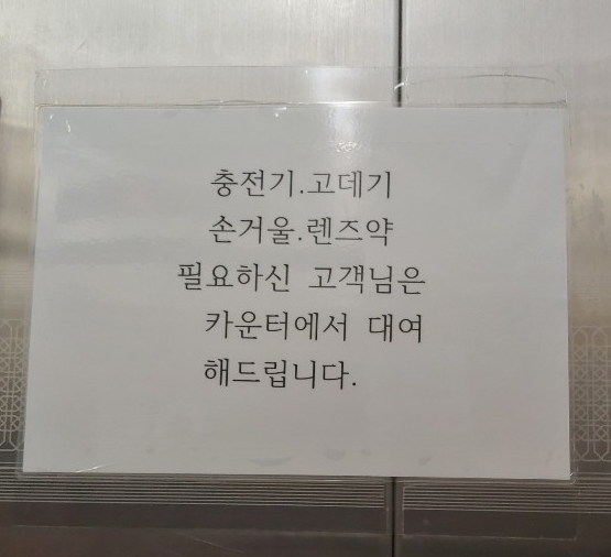 에이플러스컴퓨터 이미지