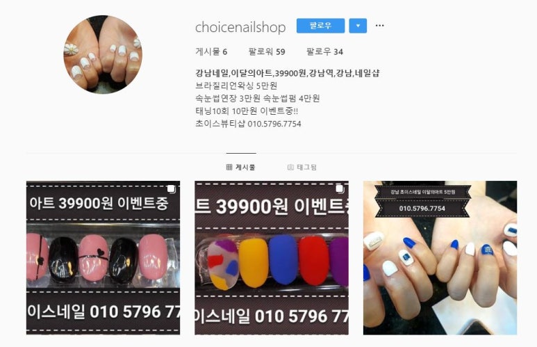 초이스뷰티샵 이미지