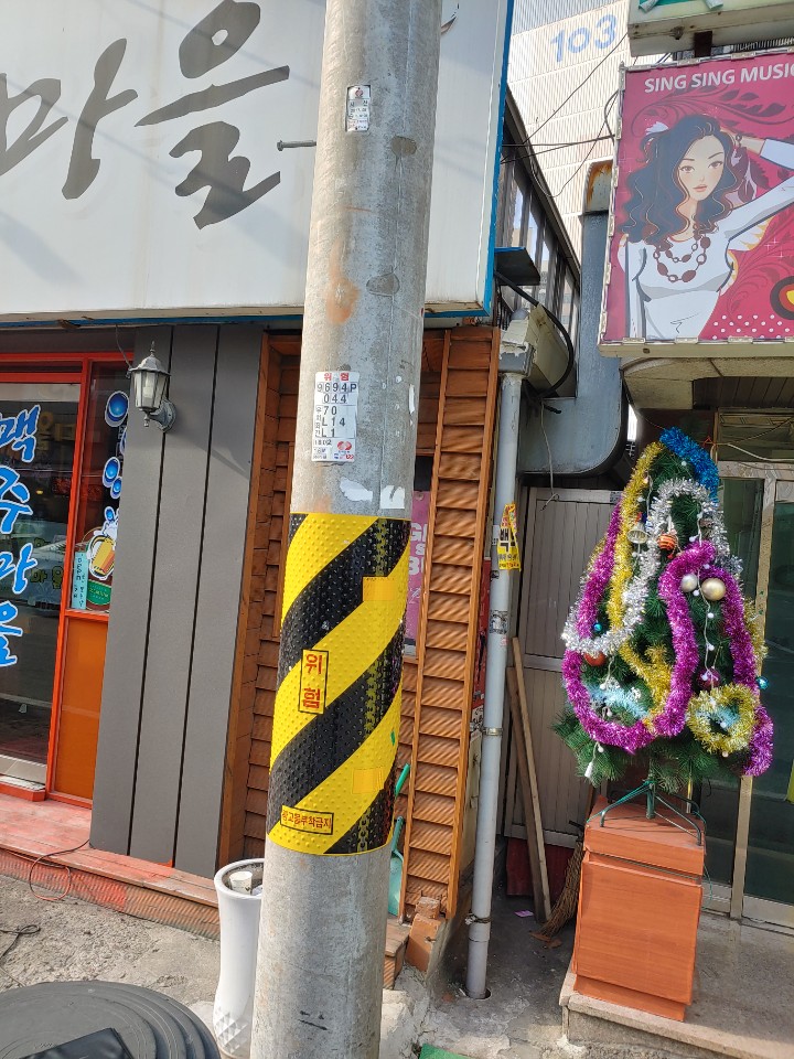 태양노래연습장 이미지