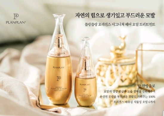 시그니처헤어 이미지