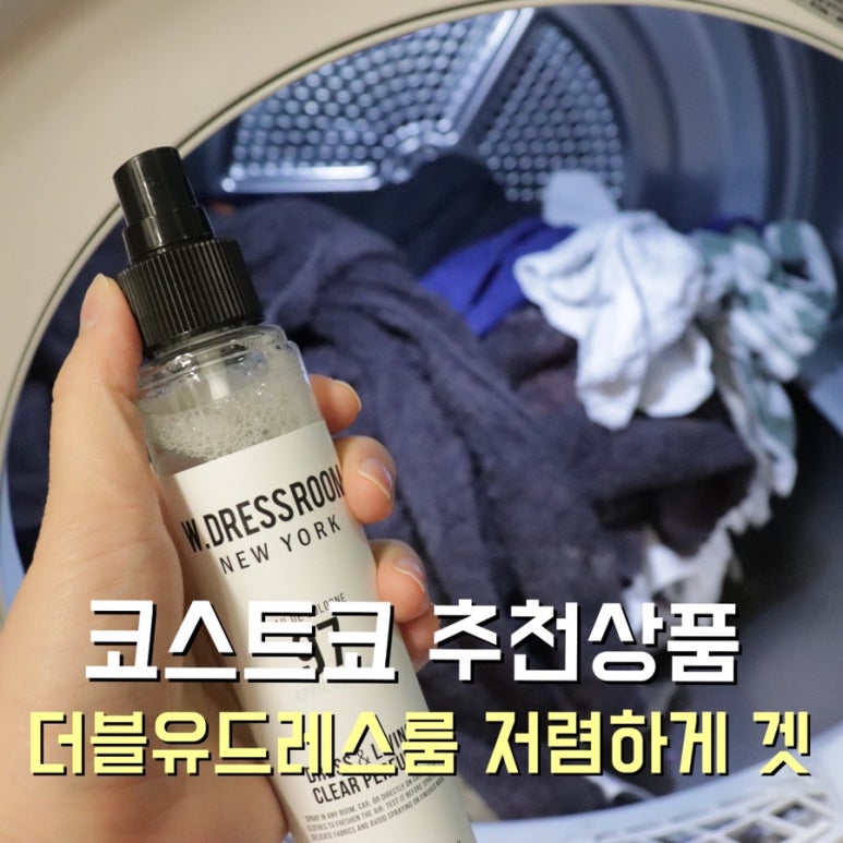 아이더블유쇼핑 이미지